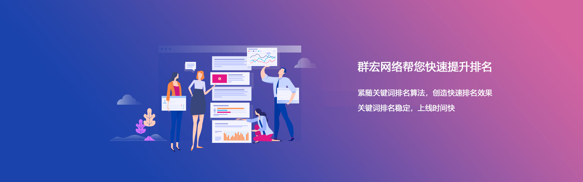 臨沂網絡公司
